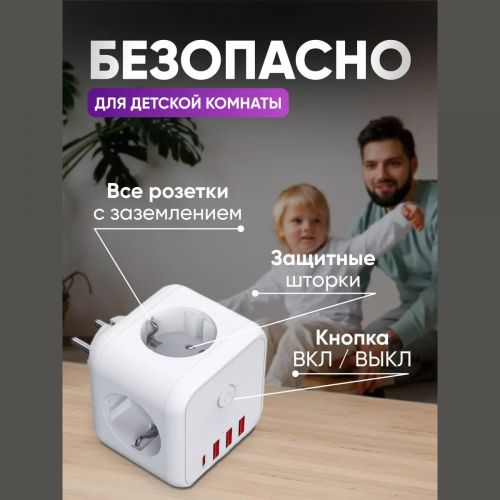 Тройник с USB Выходами USB Socket NI2023EU