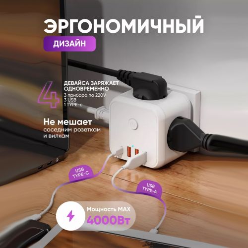 Тройник с USB Выходами USB Socket NI2023EU