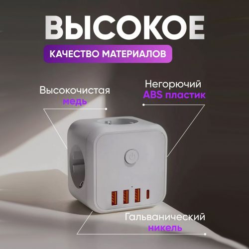 Тройник с USB Выходами USB Socket NI2023EU