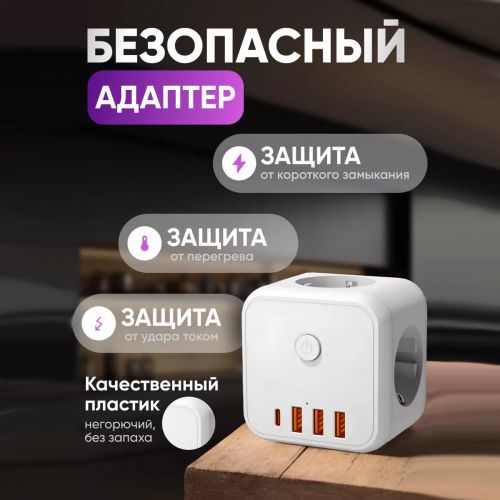 Тройник с USB Выходами USB Socket NI2023EU