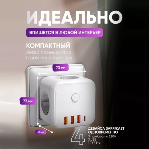 Тройник с USB Выходами USB Socket NI2023EU