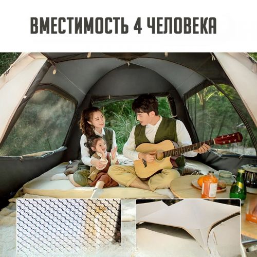 Палатка автоматическая + тент G-Tent PRO 240 х 240 х 165 см