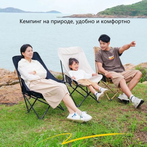 Туристическое складное кресло Relax and sleep