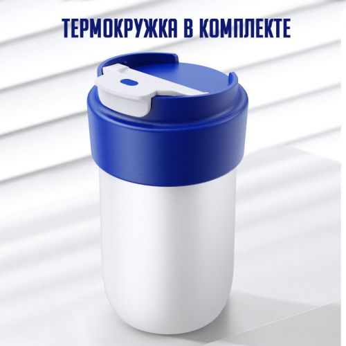 Нагреватель и охладитель стаканов для автомобиля Car Cooling and Heating Smart Cup BK-CLR3