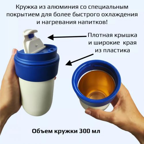 Нагреватель и охладитель стаканов для автомобиля Car Cooling and Heating Smart Cup BK-CLR3