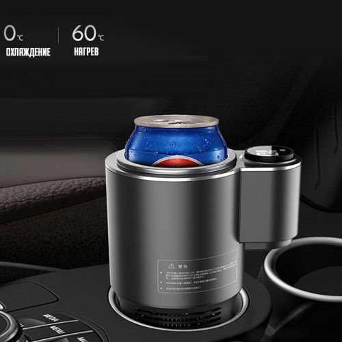 Нагреватель и охладитель стаканов для автомобиля Car Cooling and Heating Smart Cup BK-CLR3