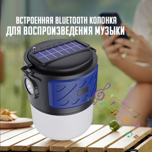 Походная лампа фонарь с Bluetooth колонкой и радио Wireless camping speaker DV-V12