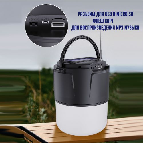 Походная лампа фонарь с Bluetooth колонкой и радио Wireless camping speaker DV-V12