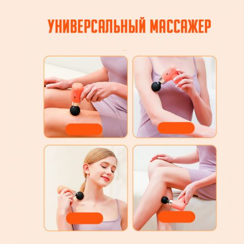 Мышечный массажер для тела Compact power Massager CY-007, Массажный пистолет