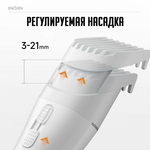 Машинка для стрижки волос Xiaomi ENCHEN Hair Clipper Boost 2