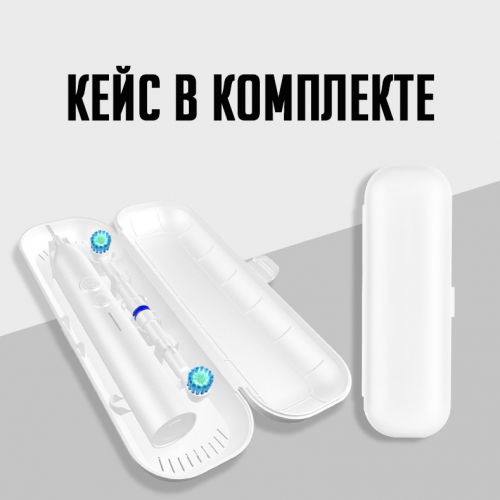 Электрическая зубная щетка MDHL Electric toothbrush 3866