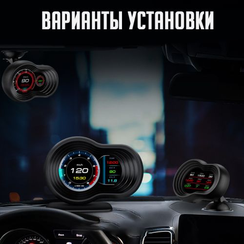 Бортовой компьютер OBD2 HUD F9