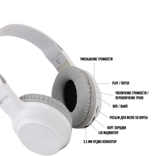 Наушники Bluetooth SODO SD-703