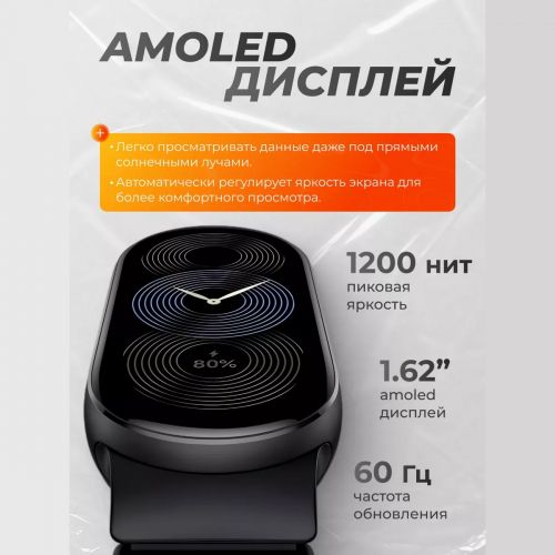 Фитнес браслет Xiaomi Smart Band 9 Global