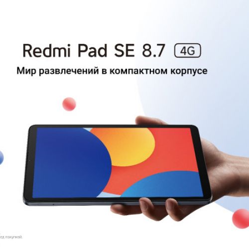 Xiaomi Redmi Pad SE 4G Sim(6+128)Global