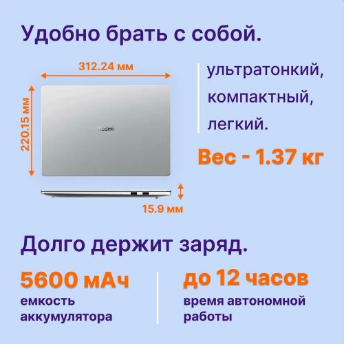 Ноутбук Xiaomi RedmiBook 14 2.8k 120Hz 2024 Intel Core i5-13500H/Intel Iris Xe Graphics (16+1TB)