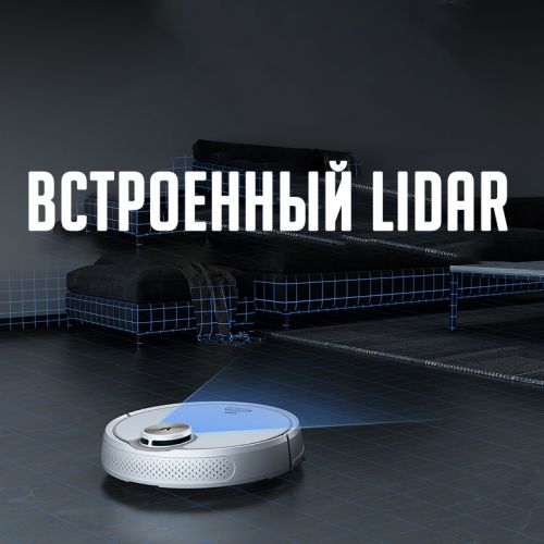 Робот-пылесос Xiaomi Viomi Sweeping and mopping 1X