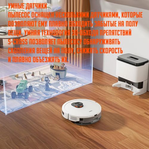 Робот-пылесос Xiaomi Roidmi Self-dust sweeping and mopping EVE CC Global