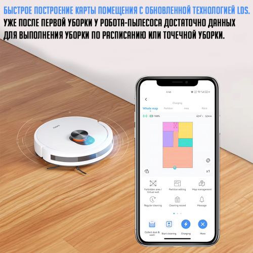 Робот-пылесос Xiaomi Roidmi Self-dust sweeping and mopping EVE CC Global