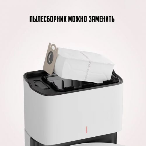 Робот-пылесос Xiaomi Roidmi Self-dust sweeping and mopping EVE CC Global