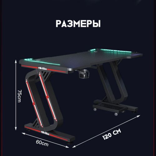 Компьютерный игровой стол Gaming F Sport