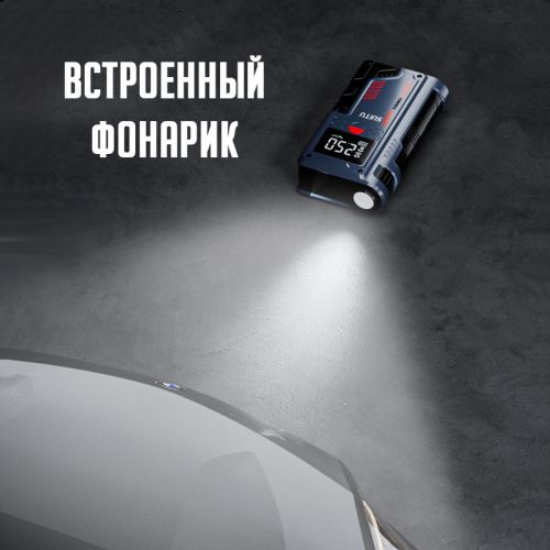 Пусковое зарядное устройство Jump Starter + компрессор для накачки колес Power Machine T700 8000 Mah