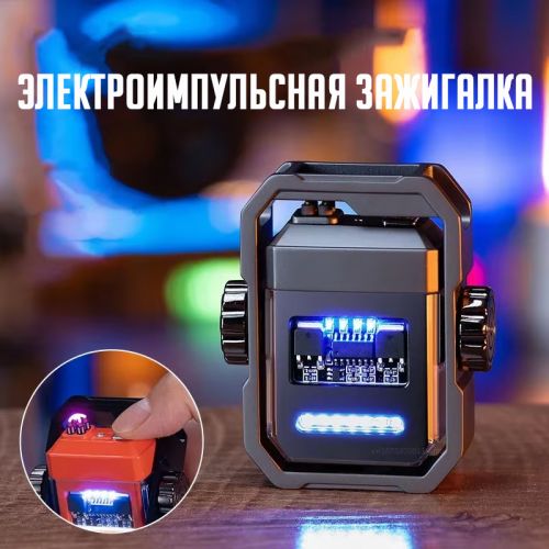 Электроимпульсная зажигалка Flabox X12