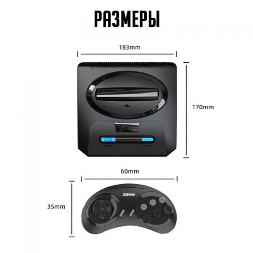 Ретро игровая приставка Sega Classic MO-PLUS 2100 игр, HDMI