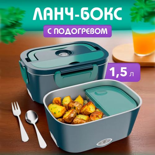 Электрический Ланч-Бокс с Подогревом от 220 вольт Electric Lunchbox 