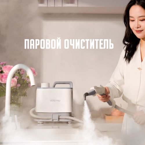 Пароочиститель Yili YLM1003