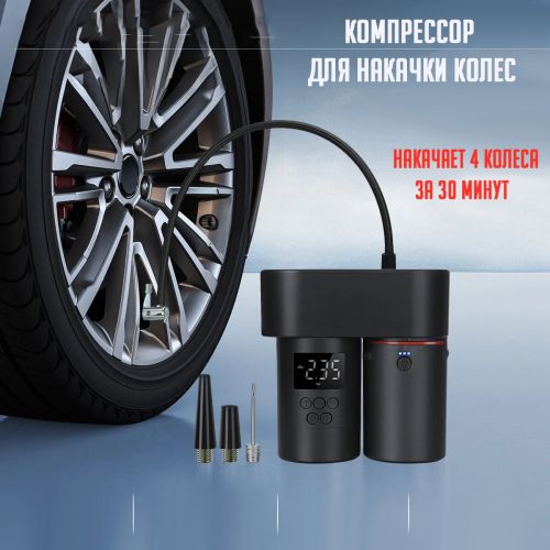 Набор автомобилиста Auto Smart Kit, Пылесос, компрессор, Jump Starter, Автомойка