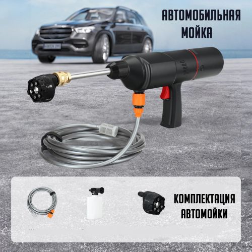 Набор автомобилиста Auto Smart Kit, Пылесос, компрессор, Jump Starter, Автомойка