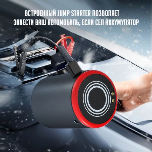 Набор автомобилиста Auto Smart Kit, Пылесос, компрессор, Jump Starter, Автомойка