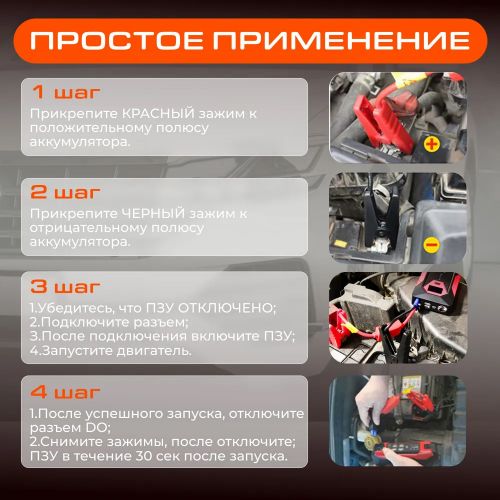 Пусковое зарядное устройство High Power Jump Starter 12000 Mah в чехле