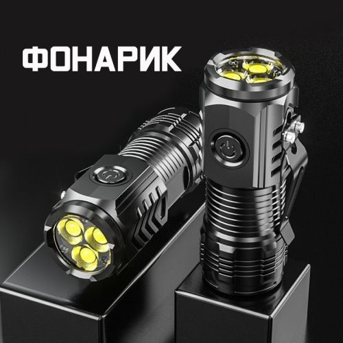 Мини фонарик High-Light Long Distance