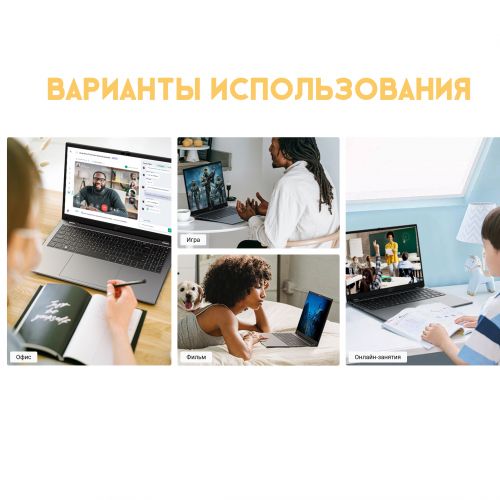 Ноутбук Acer ETBook Plus 15.6", Intel N100/ (8GB+256GB)