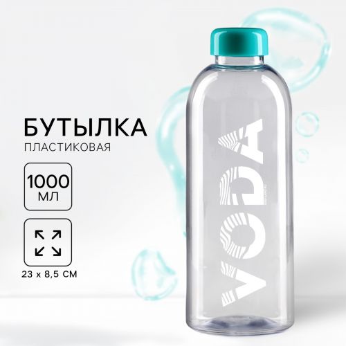 Бутылка для воды «Вода», 1000 мл