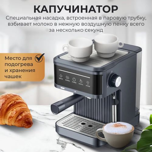 Кофеварка, кофемашина рожковая c капучинатором Pump Espresso 868