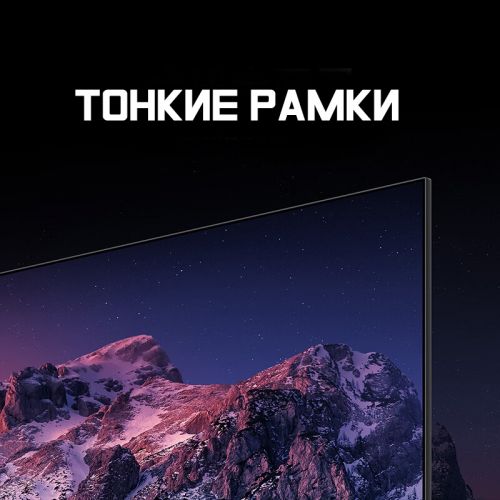 Телевизор Xiaomi Mi TV A55 PRO 4K (2+32GB) 55 дюймов 120Гц