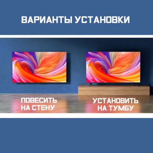 Телевизор Xiaomi Mi TV A55 PRO 4K (2+32GB) 55 дюймов 120Гц