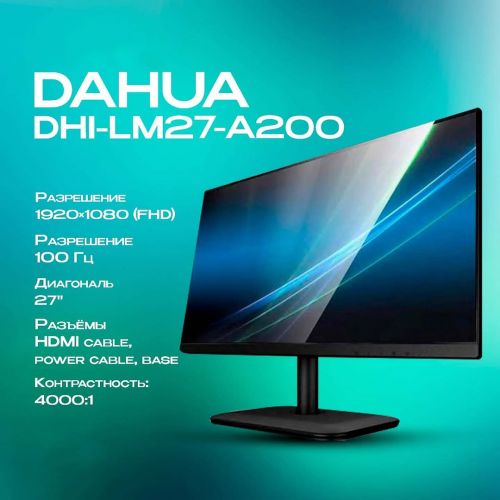 Монитор Dahua DHI-LM27-A200, 27 Дюймов