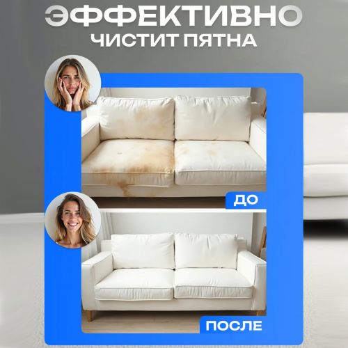 Моющий пылесос для мебели, ковров Yili YLW6338