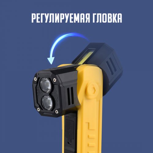 Фонарик Multifunctional Work Light M02