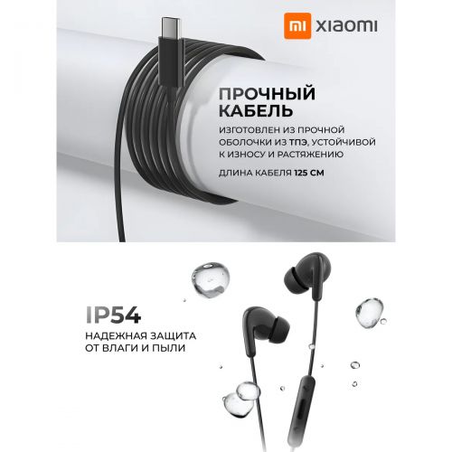 Проводные Наушники Xiaomi Millet Type-C headphones