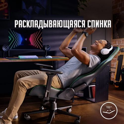 Компьютерное кресло Razer by Legend