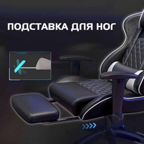 Компьютерное игровое кресло Gaming chair PRO