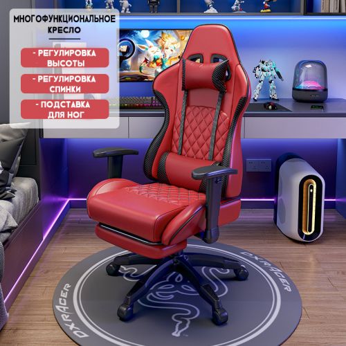 Компьютерное игровое кресло Gaming chair PRO