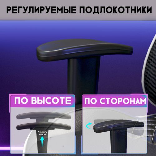 Компьютерное игровое кресло Gaming chair PRO