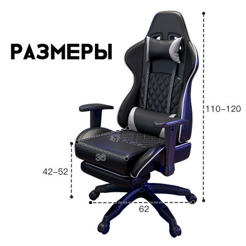 Компьютерное игровое кресло Gaming chair PRO