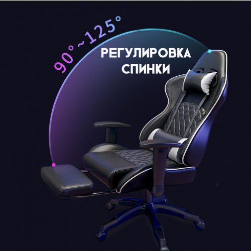 Компьютерное игровое кресло Gaming chair PRO